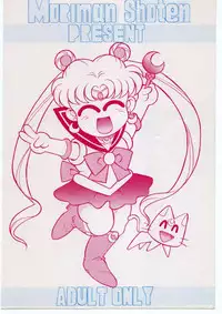 [Moriman Sho-Ten (Various)] KATZE 5 (Bishoujo Senshi Sailor Moon)