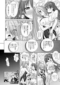 Comic Unreal 2009-12 Vol.22 [Digital]