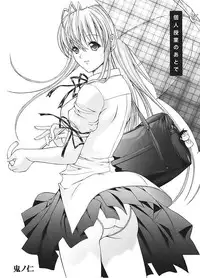 [Anthology] Core Colle Vol. 2 Joshikousei Hen [Digital]