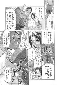 [Roy Tong-koh] B.A.D - Bond and Dearly