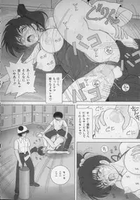 [Snowberry] Nyokyoushi Naraku no Kyoudan 2 - The Female Teacher on Platform of The Abyss.