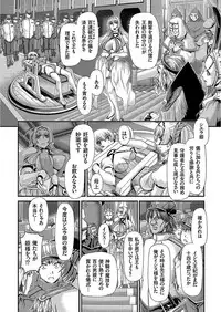 COMIC KURiBERON 2017-11 Vol. 61 [Digital]