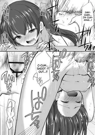 [Imomuya Honpo - Singleton (Azuma Yuki)] Kaki Oroshi (Yousei Soushuuhen 3) [English] [DKKMD Translations] [Digital]