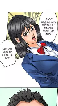 [MAI] A Step-Father Aims His Daughter (ENG 1-40)