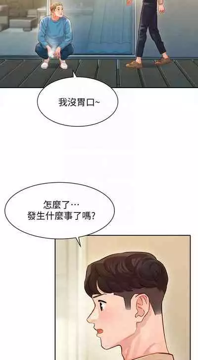 女神寫真 26-27話