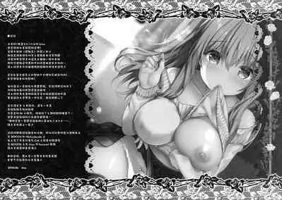 Gohoubikei Katei Kyoushi-chan 2 Jikan Me