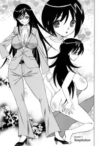 [Yamamoto Yoshifumi] Hitoduma Lovers [English]