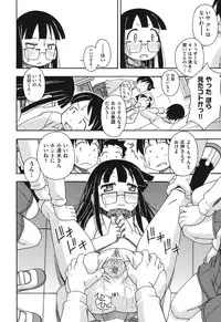 [Miyahara Mimikaki] Kodomamonko PeroPero [Digital]