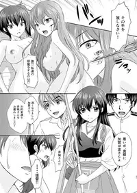 [SAILOR Q2, Tachinomi-ya (RYÖ, Fumitani Yasunori)] Kyouou Fujin 3 (Kantai Collection -KanColle-) [Digital]