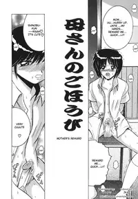 [Shioya Maiko] Himitsu No Mamagoto | Mom-Son Game Ch. 1-4 [English]