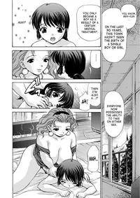 [M-trinity (Caramel Dow)] Mamiko Sensei no Ochuusha - An Injection of Miss Mamiko [English] [SaHa] [Decensored]
