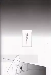 (CCOsaka100) [URO (Amama)] LOVE CHASE (Free!)