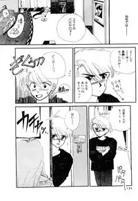 [Ozaki Miray] NA NA NA