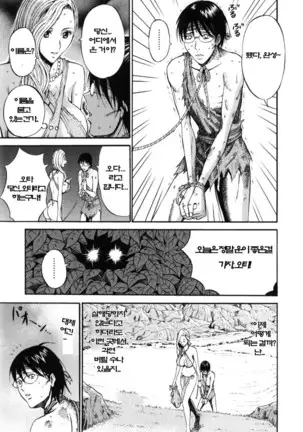 Kigenzen 10000 Nen no Ota