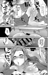 COMIC Anthurium 2017-05 [Digital]