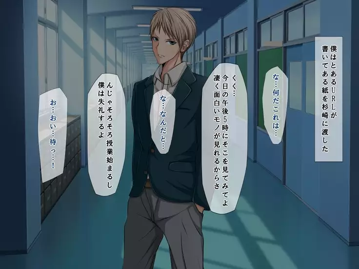 Aitsu no Kanojo wa Boku no Iinari Maso Pet