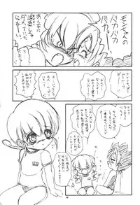 (C58) [RoriE-Do (Saeki Takao)] With Hina (Love Hina, Rokumon Tengai Moncolle Knight)