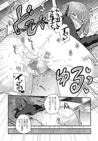 COMIC Megastore Alpha 2014-12