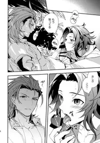 [SilverRice (Sumeshi)] Perfect Summer Vacation (Granblue Fantasy)