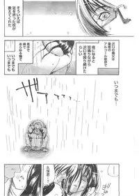 Gekkan Doki!! 2008-02 Vol. 136