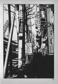 [Ikaduchi Yuu] Chouhatsu sasete