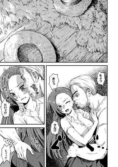 [Silver Dog] Akuyaku Reijou no Kakushi Bad End o Hakken Shimashita (Otome Game no Hametsu Flag shika Nai Akuyaku Reijou ni Tensei Shiteshimatta...)