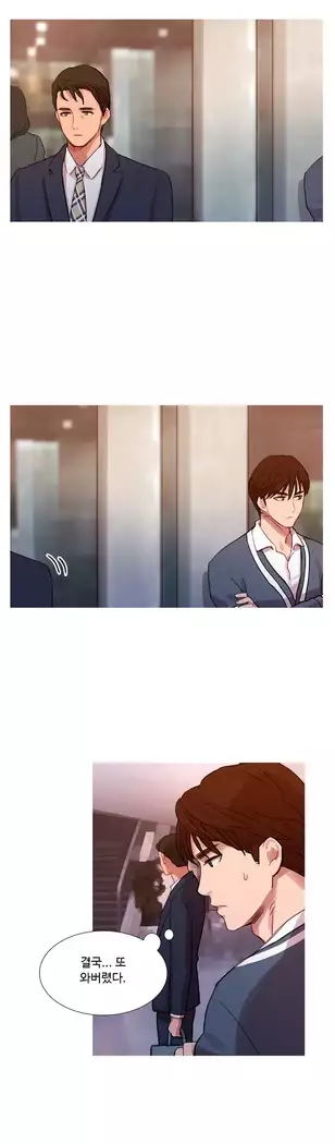 Scandal of the Witch Ch.0-32