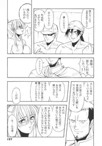 (C57) [Karl Gotch Doujou (Inoue Koutarou)] Inoue Koutarou Kojin Sakuhin Shuu 95→99 Special Edition (Various)