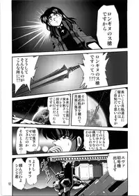 [Thirty Saver Street 2D Shooting (Various )] Second Uchuu Keikaku 4 (Neon Genesis Evangelion)