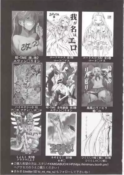 Kaguya-sama wa Shasei Sasetai 2