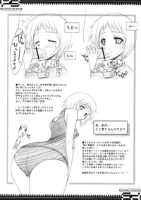 (C74) [BLUE GARNET (Serizawa Katsumi)] BLUE GARNET XXI I NEED YOU (Persona 3)