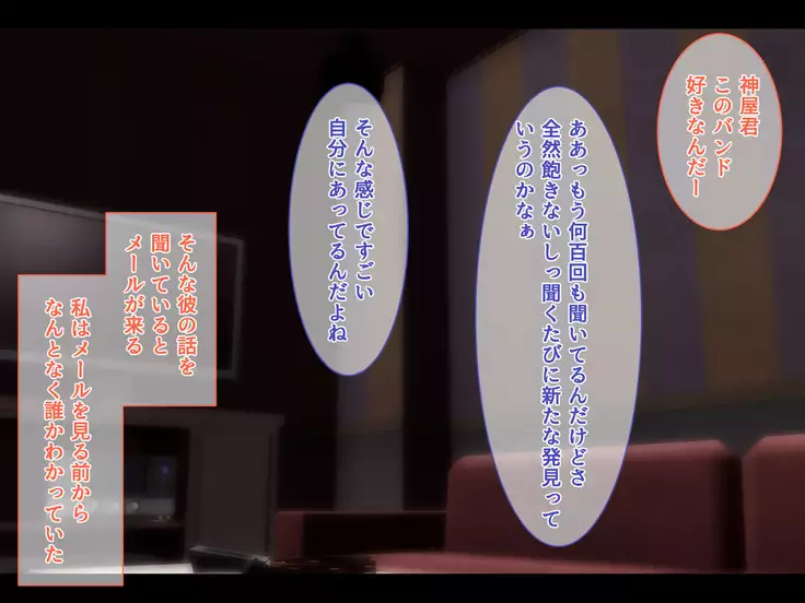 Otonari ni Hikkoshikita Bijin Shimai o Saimin Choukyou Shite Yatta Ane. Chino Mitsuki no Baai