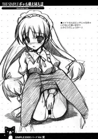 (C71) [HarthNir (Misakura Nankotsu)] THE SIMPLE Gyaru Hou e Doujinshi Illustration Side (Various)