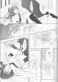 (C81) [lili (Tsuzuri)] Time to Chocolate (CODE GEASS: Lelouch of the Rebellion)