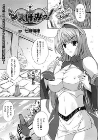 Comic Unreal 2009-04 Vol. 18