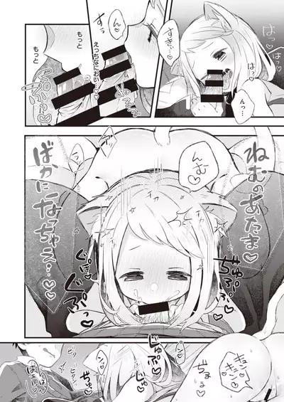 WEEKLY Kairakuten 2021 No.21