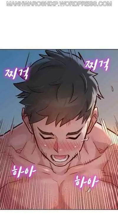 [Tharchog, Gyeonja] What do you Take me For? Ch.157/? [English] [Hentai Universe]