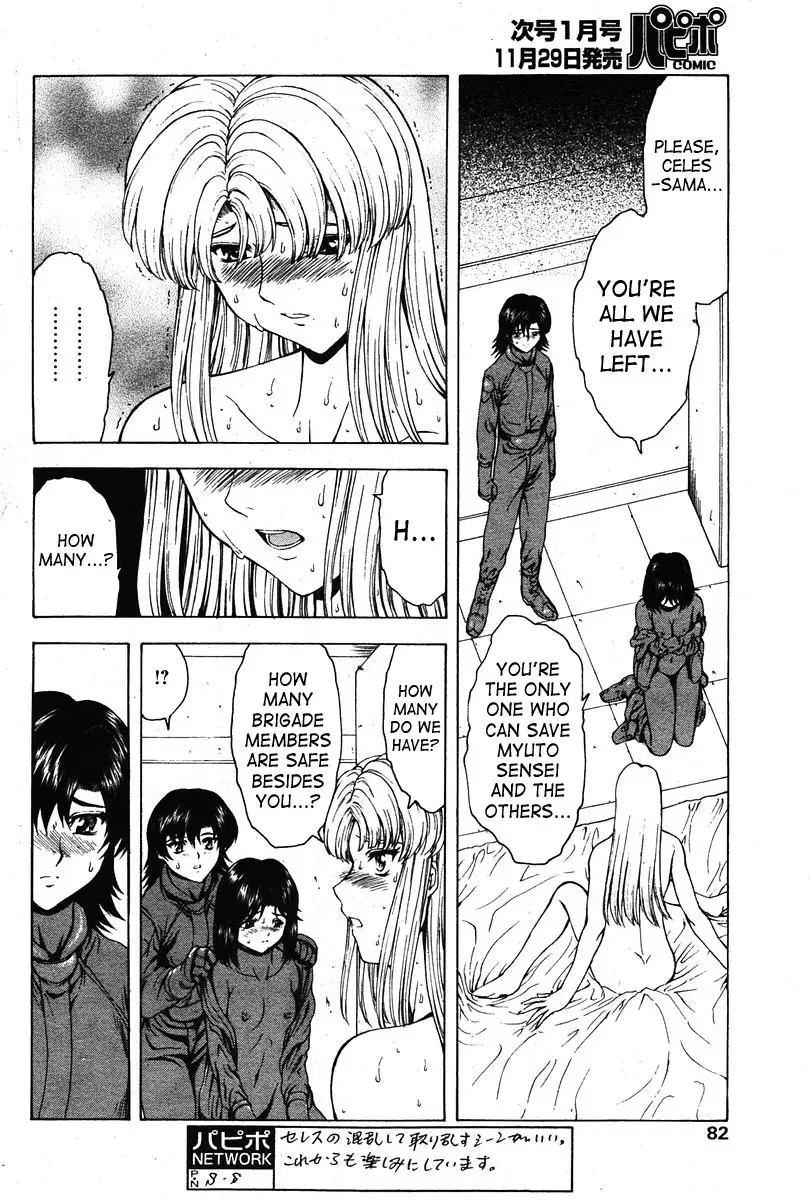 Mukai Masayoshi ~ Dawn of the Silver Dragon Vol.4 ~ Kinryu no Reimei ~ English + Japanese ~ Complete with extra chapters