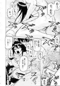 COMIC AUN 2004-07 Vol. 98