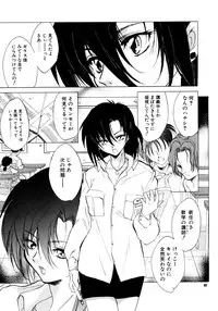 (C61) [Toko-ya (HEIZO)] The Great Escape! ~Toko-ya Shougyoushi Sairoku Shuu~