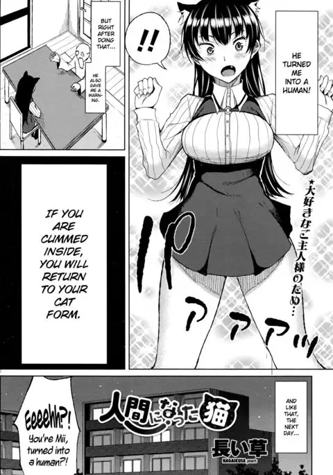 Ningen ni Natta Neko | The Cat Who Became Human {NecroManCr}