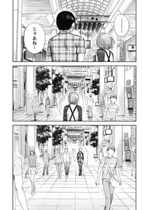 [Shikishiro Konomi] Ayamachi, Hajimemashite.