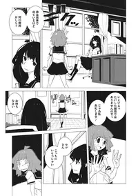 COMIC Megastore Alpha 2016-11 [Digital]