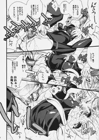 (C78) [Hanzai Tengoku (Hasei Agana)] Kiniro Shoujo (Mahou Shoujo Lyrical Nanoha, Seikon no Qwaser)