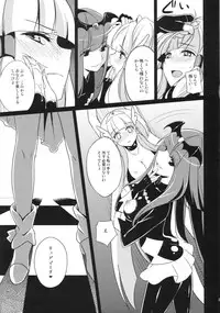 (COMIC1☆7) [MuraMura Pocky, Sinosino (Kasumi, Sinohara Sinome)] Stray Weeping Beauty (Smile Precure!)