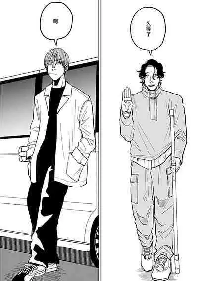 [Nola Obake] Yameru Toki mo, Sukoyakanaru Toki mo, | 无论疾病、还是健康 #4-6 + P站番外插图 + 番外合集1-2[Chinese] [Digital]