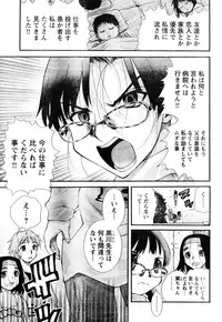 Young Champion Retsu Vol.06