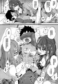 Fuyuyasumi wa Itoko no Onee-chan ni Asondemoraimashita.