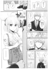 (C92) [Digital Lover (Nakajima Yuka)] Seifuku Rakuen 32 Misutta Shigoto de Waitress-san to...