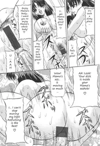 A Great Way to Make Babies (translated)